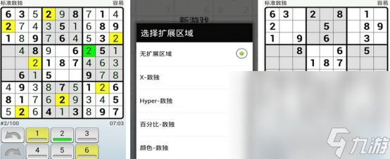 数独游戏有什么用 2025高人气的数独手游下载分享