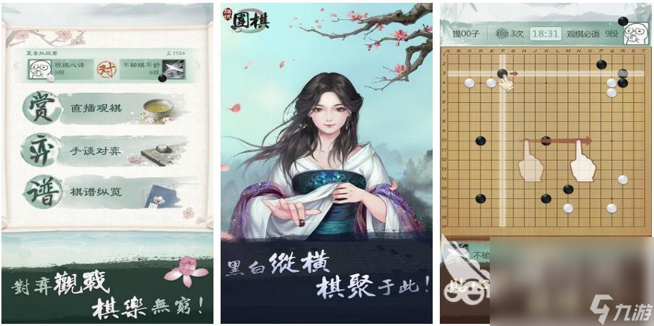 有趣的古代智力游戏有哪些 热门的益智游戏推荐2025