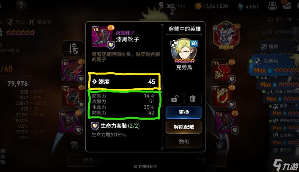 第七史诗预览召唤怎么选装备？第七史诗攻略详情