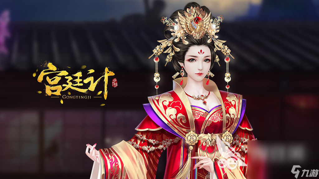 有趣的宫廷剧情游戏有哪些 好玩的宫廷游戏分享2025