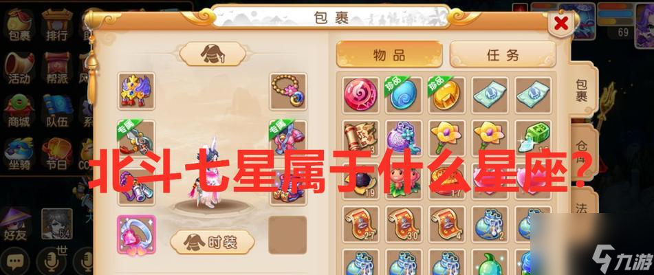 科举答案大全乡试题目汇总——梦幻西游三维版攻略（一网打尽）
