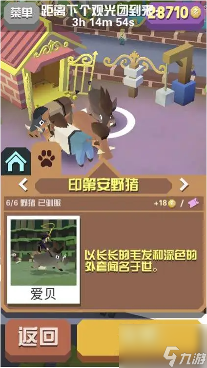 疯狂动物园鲸牛怎么获得？疯狂动物园攻略推荐