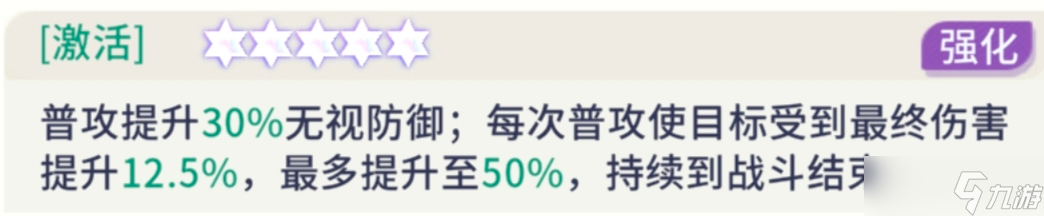 命运圣契深渊四大boss高伤害思路与打法