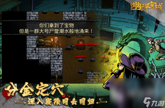 好玩的古墓丽影手游有哪些2024 火爆的古墓手游盘点