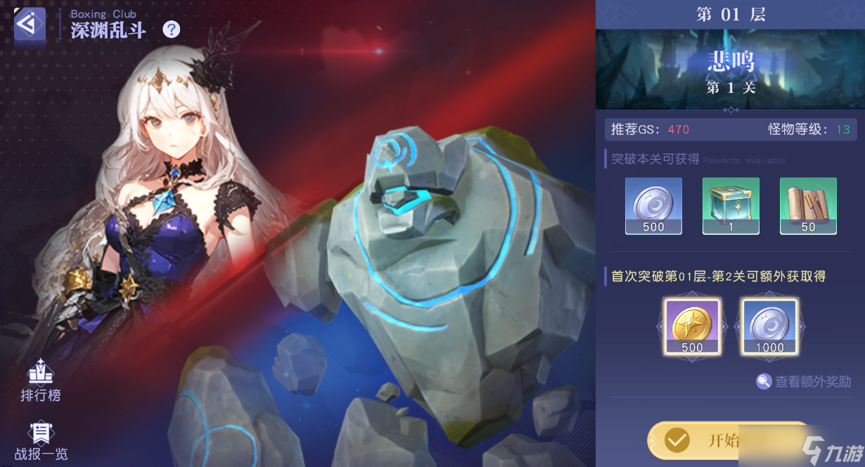 悠星大陆悠星大陆丨首日可以做什么？
