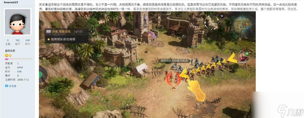 《以重返帝國平民最強(qiáng)陣容搭配攻略》（重拾帝國輝煌）