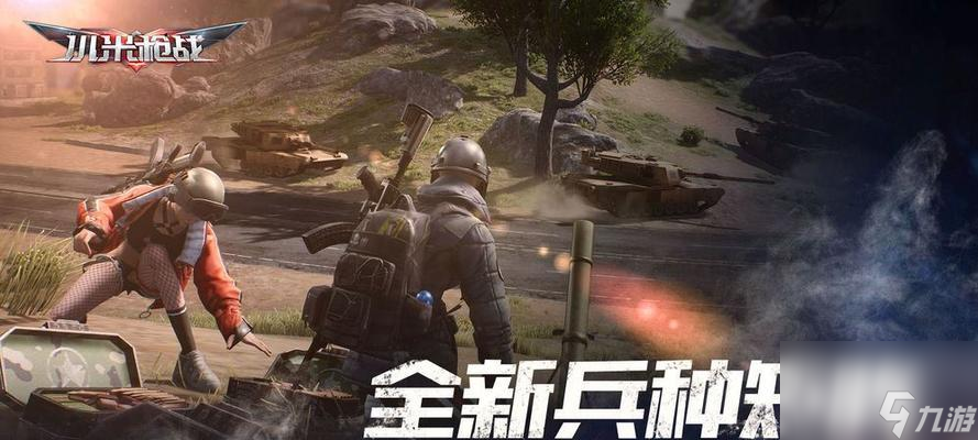 小米槍戰(zhàn)武器大全（小米槍戰(zhàn)全武器介紹）