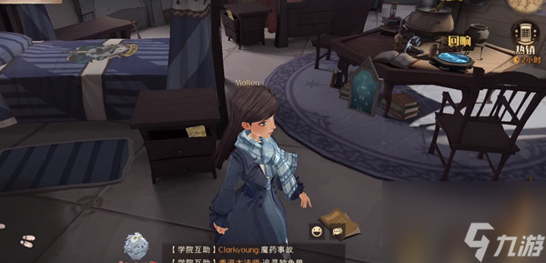 哈利波特魔法觉醒扫地攻略分享