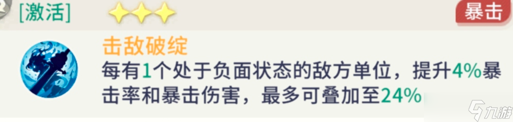 命運圣契深淵四大boss高傷害思路與打法