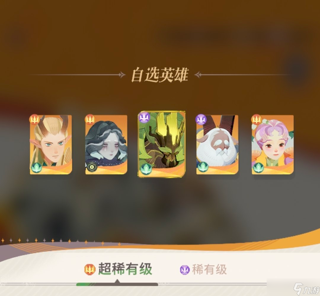 劍與遠(yuǎn)征：?jiǎn)⒊剃P(guān)于綠雪隊(duì)（針對(duì)新手、微氪黨該怎么升級(jí)）