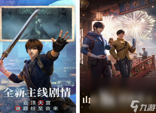 免费的5a游戏在哪里下载 2025高人气5a游戏大全