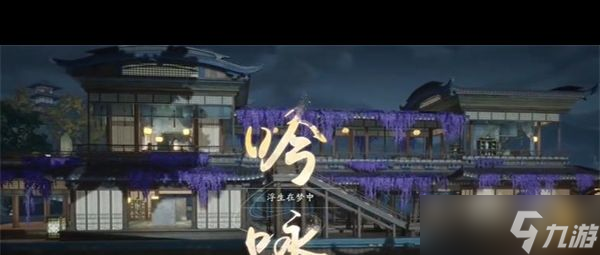 《射雕》吟咏名胜篇芦苇行舟攻略？射雕攻略介绍