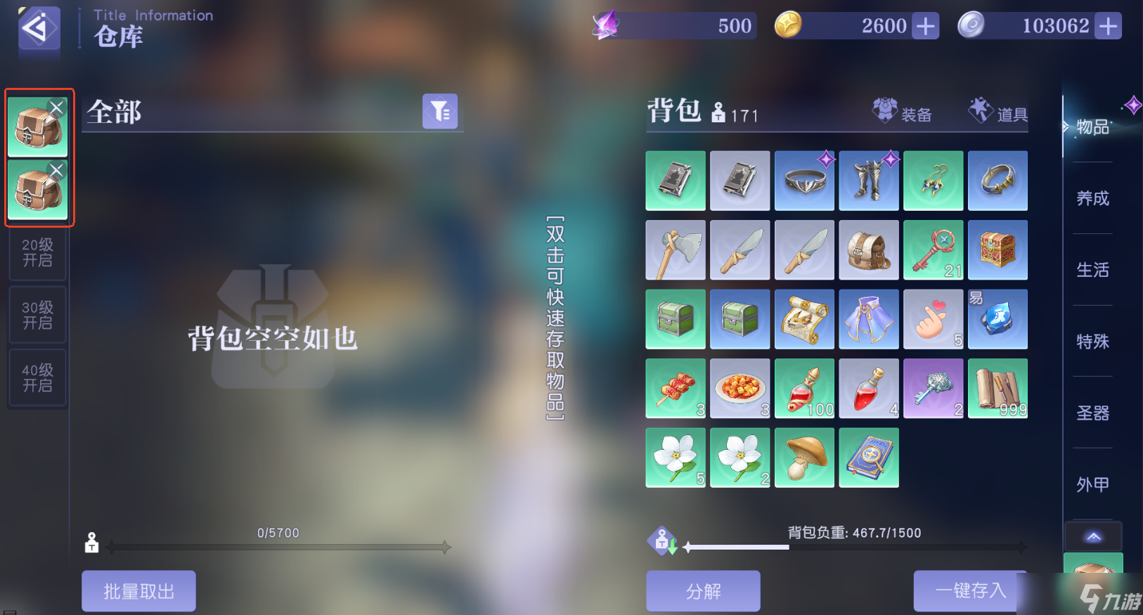 悠星大陸悠星大陸丨不，你不是一般的背包