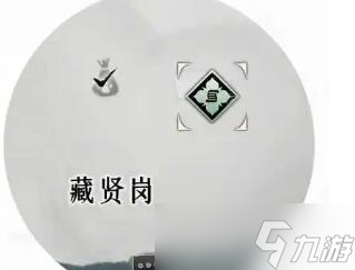 燕云十六声如何加入青溪_燕云十六声青溪加入方法