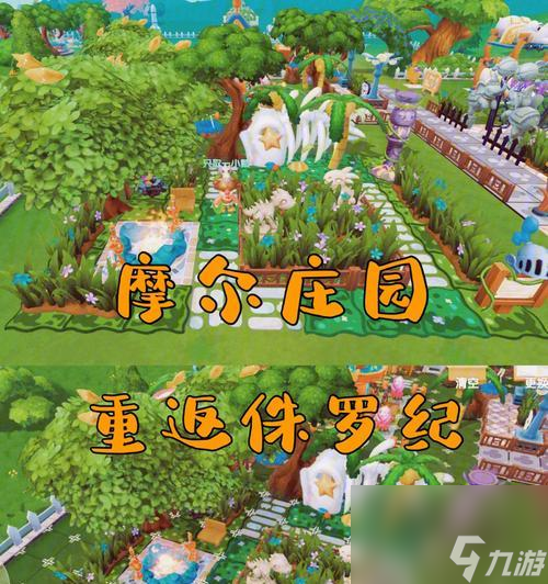 摩爾莊園手游蠻族篝火獲得攻略（掌握關(guān)鍵攻略）
