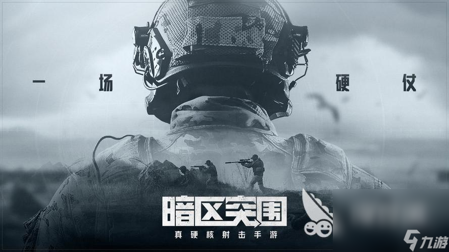 经典二战射击游戏有哪些 有趣的二战射击游戏分享2025