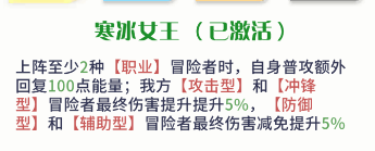 命運圣契對配隊感到迷茫？核心的戰(zhàn)斗邏輯，全部告訴你！#百媚創(chuàng)造營4#