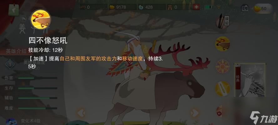 《闹闹天宫姜子牙天赋加点攻略》（探秘多种天赋加点推荐）