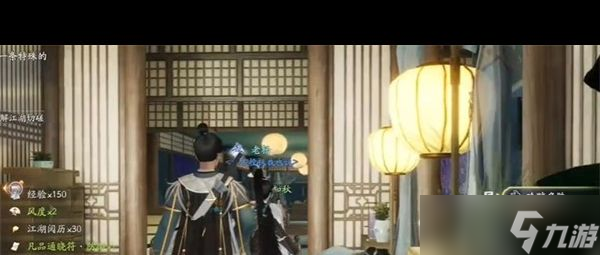 《射雕》吟咏名胜篇芦苇行舟攻略？射雕攻略介绍