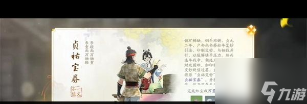 《射雕》心法选择建议？射雕攻略详解