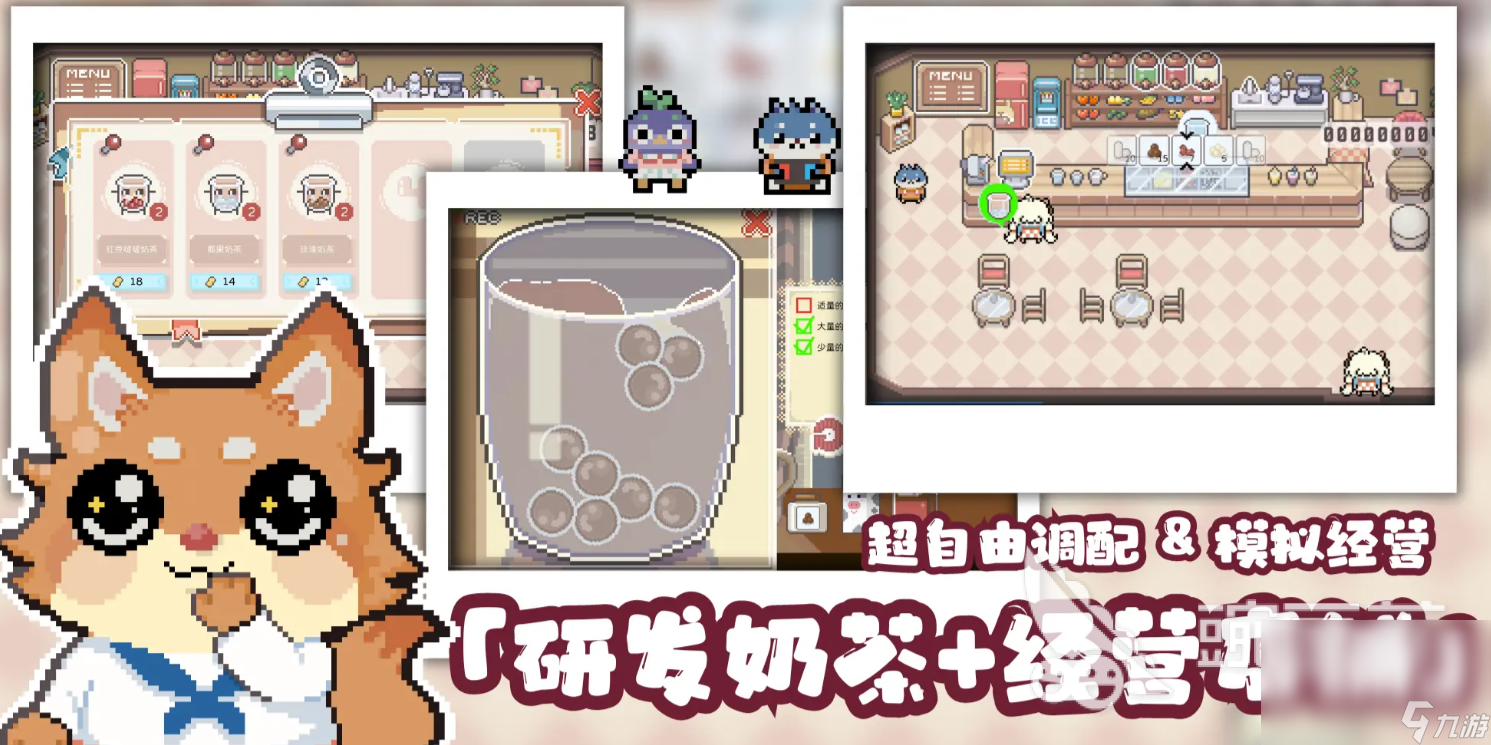 啵啵鸡奶茶时光下载链接 啵啵鸡奶茶时光预约地址