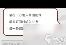 《使魔計劃》密令最新3.29？使魔計劃攻略介紹