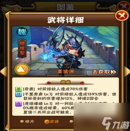 少年三国志暗金武将怎么升玄金？少年三国志攻略推荐