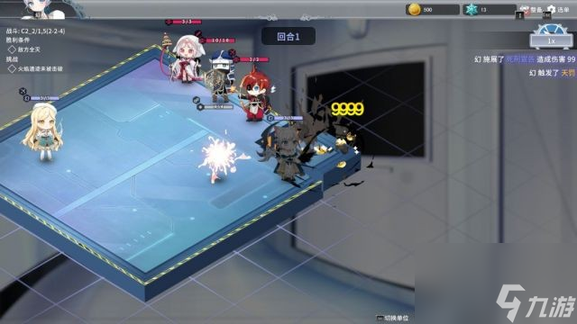 二次元“围棋”游戏《倒转方舟》正式定档9月19日发售！