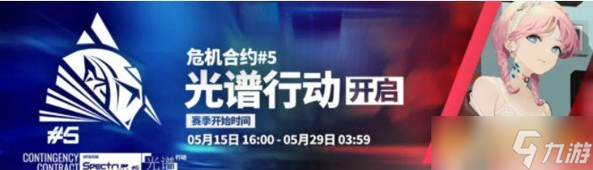 《明日方舟》二周年慶典新時(shí)裝介紹