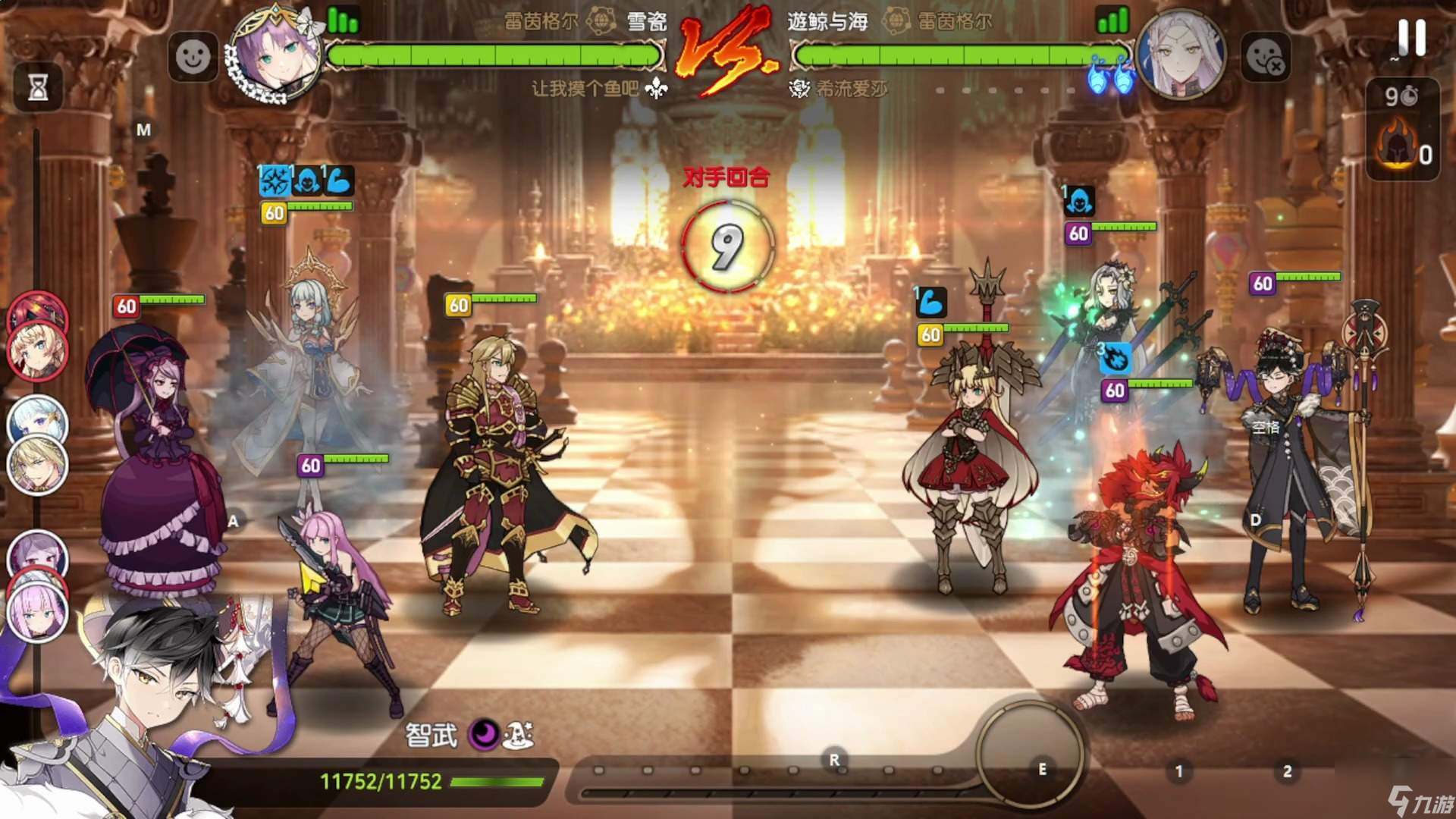 <a id='link_pop' class='keyword-tag' href='https://www.9game.cn/dqss/'>第七史诗</a>精灵师哪个最好