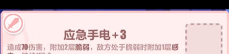 《崩坏3》兑换码2024最新4月1日？崩坏3攻略介绍