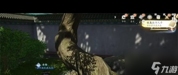 《射雕》梁子翁喜欢礼物一览？射雕内容分享