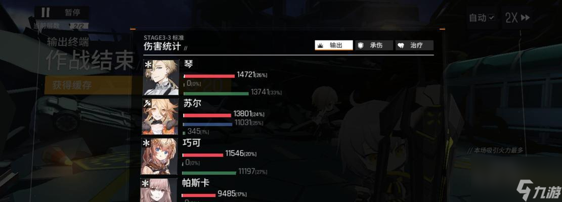 探索伊芙琳的强大技能——以少前云图计划为背景的游戏技能介绍分析（揭秘云图计划中伊芙琳的技能特点和战术运用）
