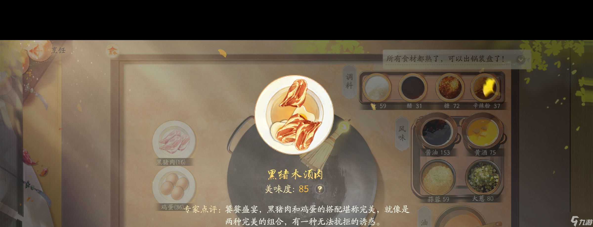 《射雕》昆仑气脉获取方法？射雕攻略分享