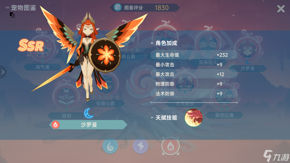 猎龙者之歌玩家攻略 | 新手技巧