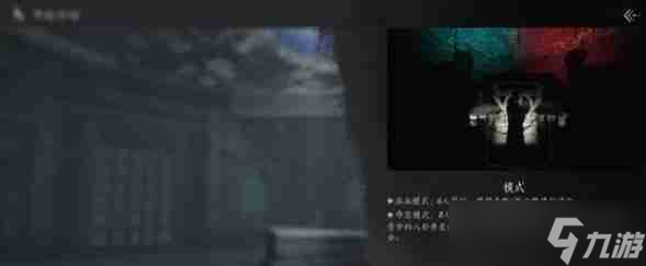 燕云十六声古冢摸金怎么玩 古冢摸金玩法介绍