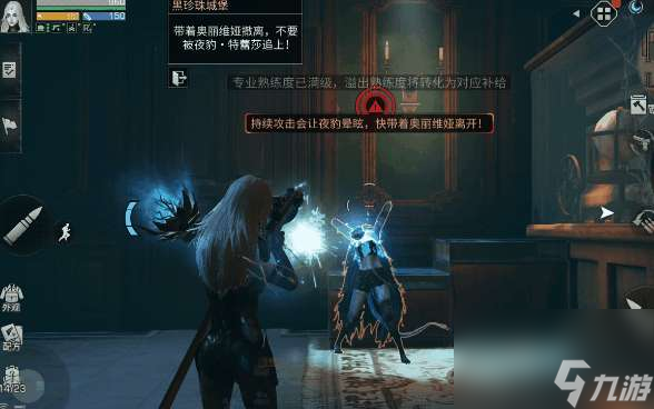 <a id='link_pop' class='keyword-tag' href='https://www.9game.cn/dhsurvive/'>明日之后</a>黑珍珠城堡怎么打
