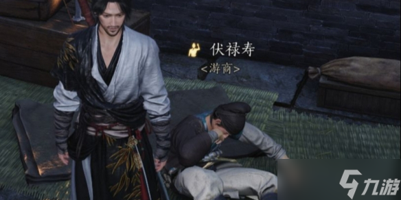《燕云十六聲》伏祿壽對話回答攻略