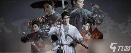 燕云十六聲5v5模式在哪 燕云十六聲5人模式怎么進去