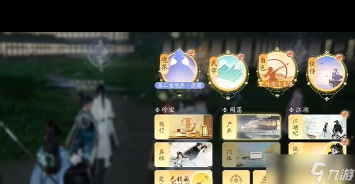 《射雕》产业系统解锁攻略？射雕攻略推荐
