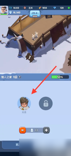 無盡冬日怎么增加幸存者_無盡冬日增加幸存者方法