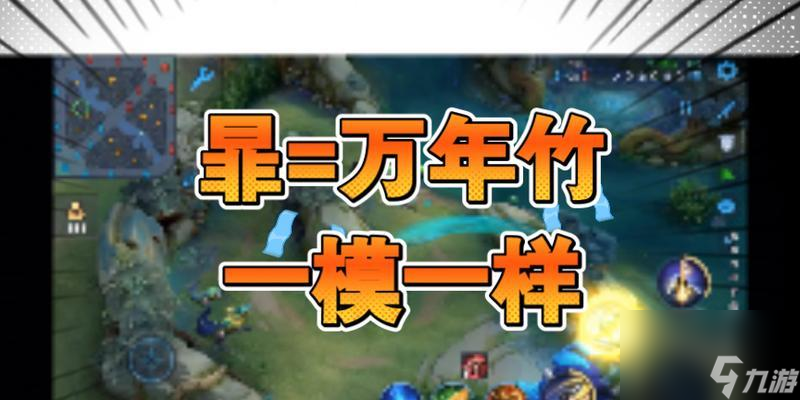 决战平安京万年竹（成为万年竹高手的关键技巧和战术策略解析）