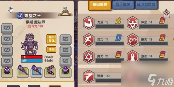 《超神名将传》攻略（优化策略和技巧助你在《超神名将传》中获得更多宝物精华）