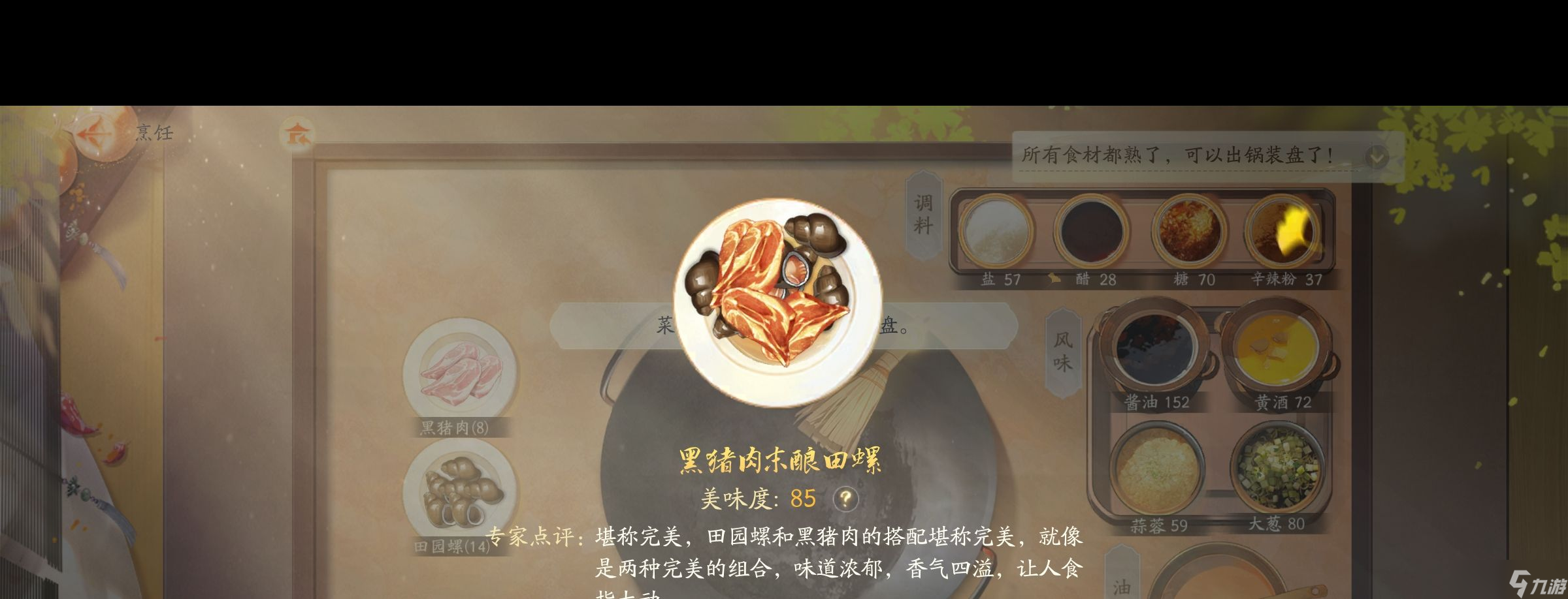 《射雕》昆仑气脉获取方法？射雕攻略分享