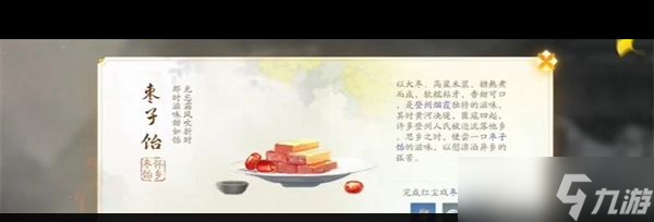 《射雕》产业系统解锁攻略？射雕攻略推荐