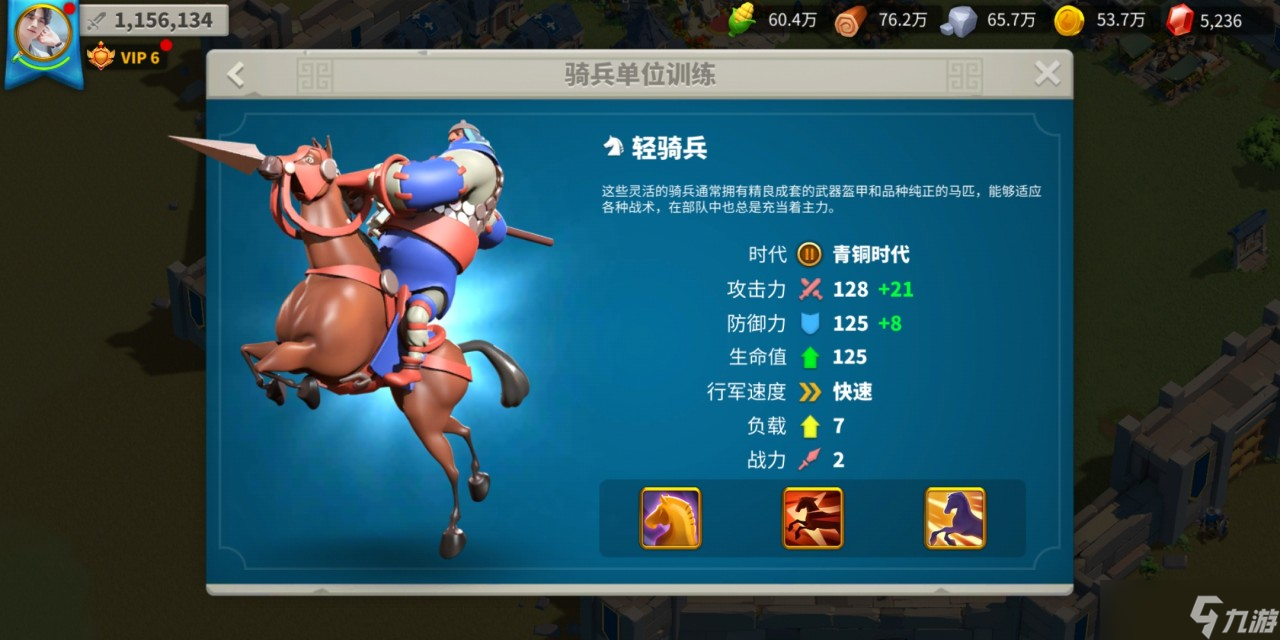 万国觉醒怎么才能解锁剑士？万国觉醒攻略分享