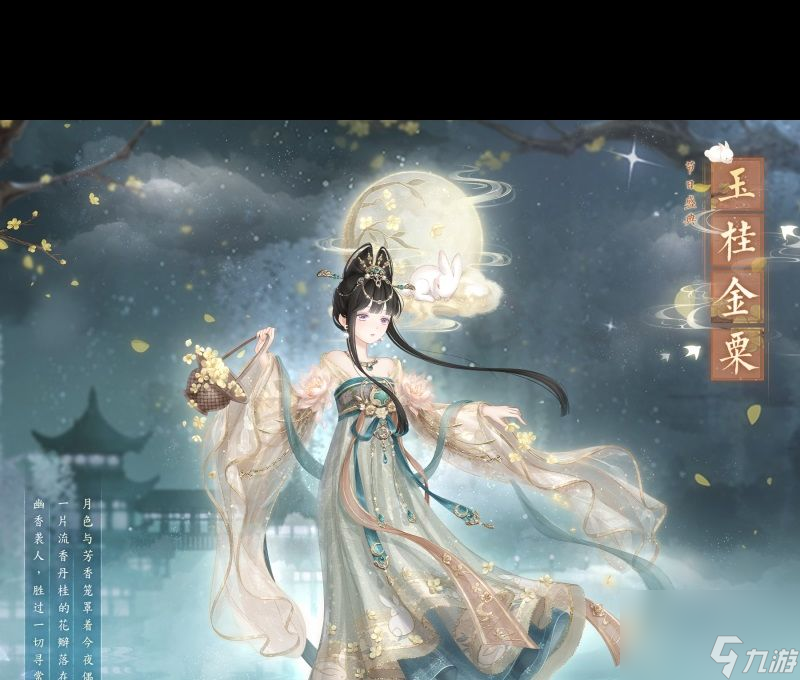 《奇迹暖暖》四月限时制衣活动介绍？奇迹暖暖攻略分享