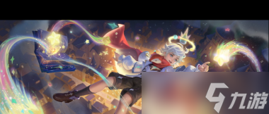 《王者荣耀》桑启奇遇星旅获取攻略？王者荣耀内容分享