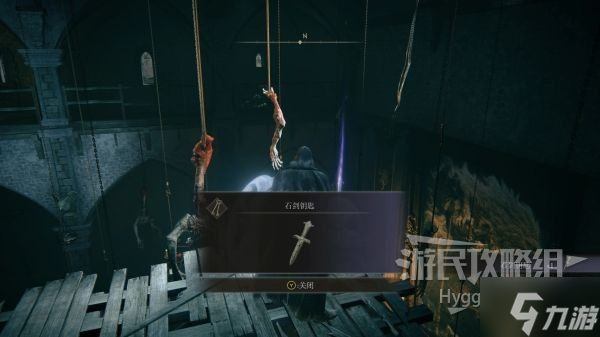 《艾尔登法环》石剑钥匙获取方法 石剑钥匙怎么获得