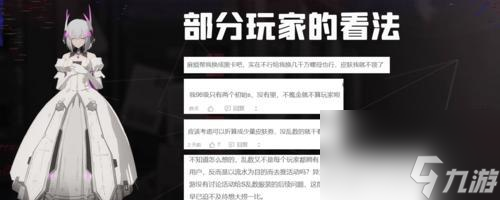 战双帕弥什泳装涂装怎么获取 掌握关键技巧 